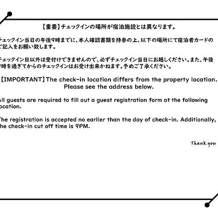 广岛com inn民宿 外观 照片