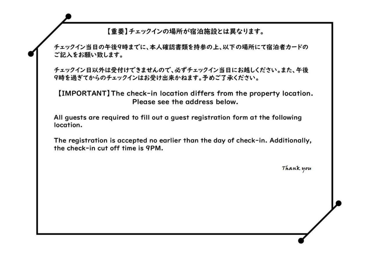 广岛com inn民宿 外观 照片