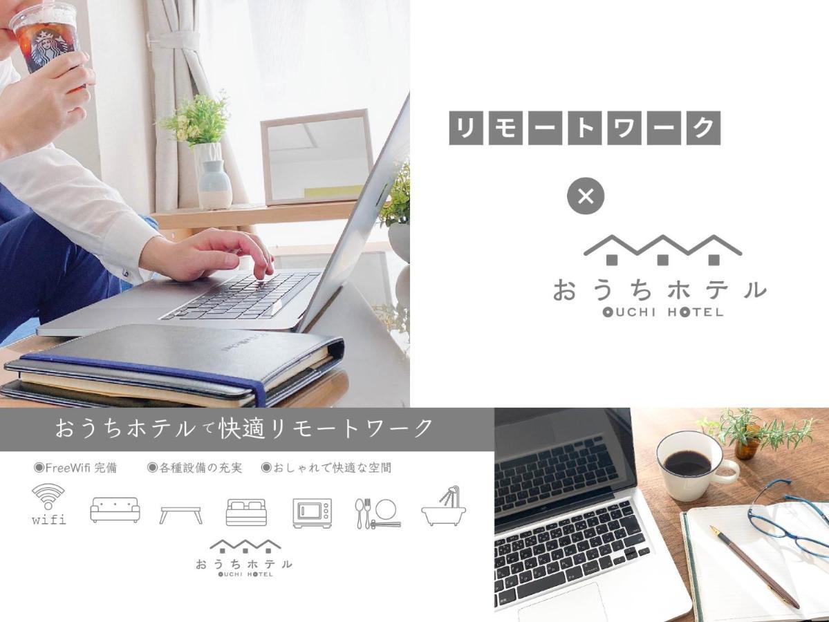 广岛com inn民宿 外观 照片